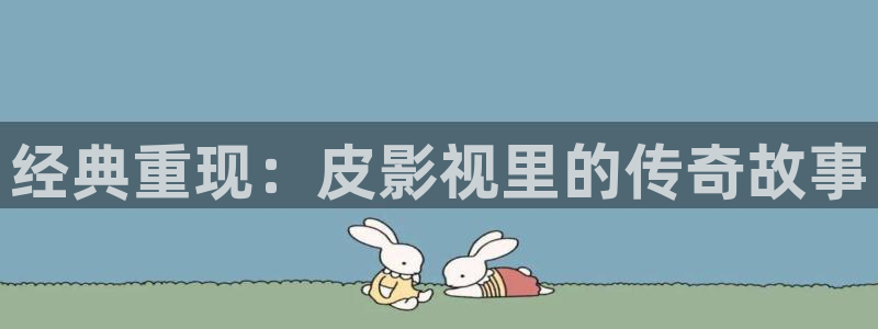 桃子影院永久m3u8入口